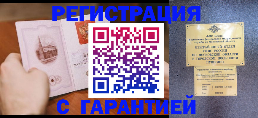найти адрес прописки в Темрюке