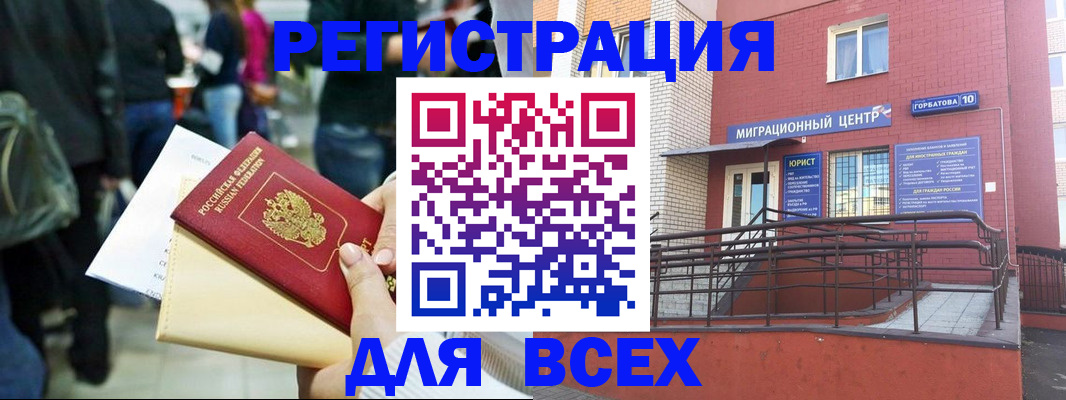 пропишу в квартире в Темрюке